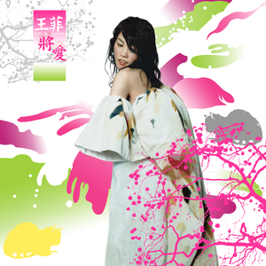 人妻被藏獒日出白浆H
