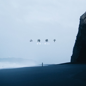 人妻被藏獒日出白浆H
