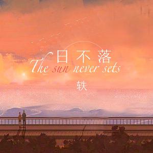 人妻被藏獒日出白浆H
